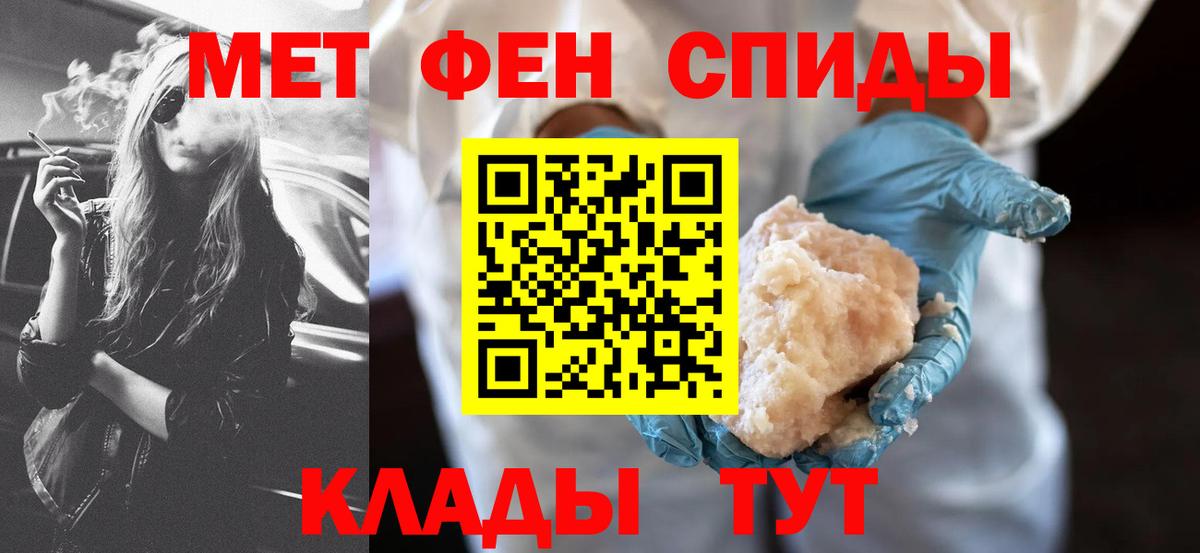 Amphetamine 98% Малоярославец