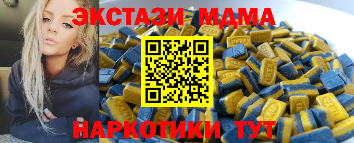 Ecstasy VHQ  Вход с VPN  Малоярославец 