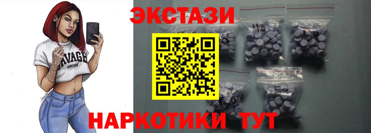 MDMA  МАРИХУАНА  КЕТАМИН  Cocaine  Гашиш  Малоярославец  Вход с VPN  МЕФ кристаллы 