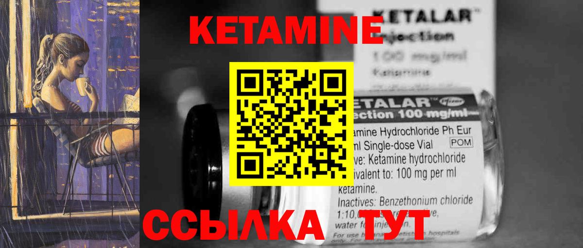 МЕГА ССЫЛКА  КЕТАМИН ketamine  Кетамин ketamine  Вход с VPN  Малоярославец 