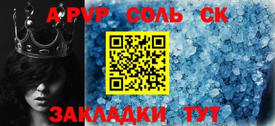 ешки Заводоуковск
