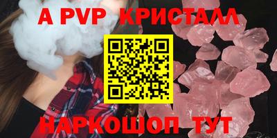 ешки Заводоуковск
