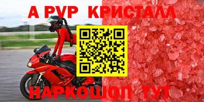 крисы Заволжье