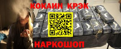 ешки Заводоуковск