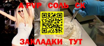 крисы Заволжье