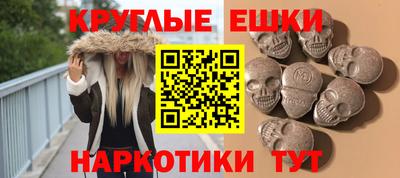 ешки Заводоуковск
