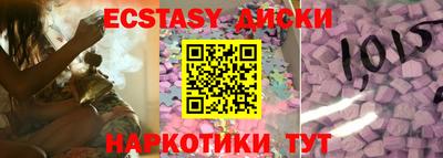 ешки Заводоуковск