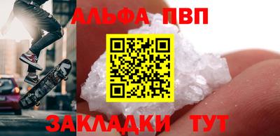 ешки Заводоуковск