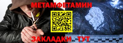 ешки Заводоуковск