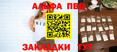 крисы Заволжье