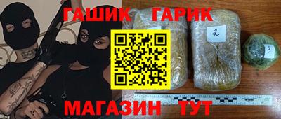 крисы Заволжье