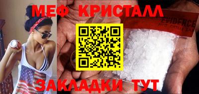 ешки Заводоуковск