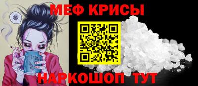 крисы Заволжье