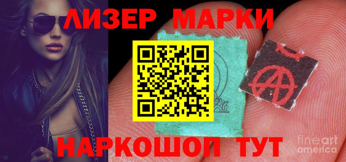 mega ONION  Вход с VPN  Малоярославец  ЛСД экстази ecstasy 