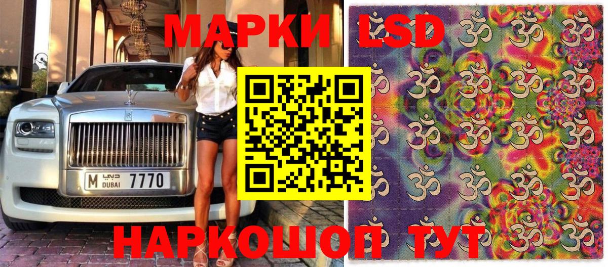 Наркотические марки 1500мкг  Марки NBOMe  Малоярославец  Вход с VPN 