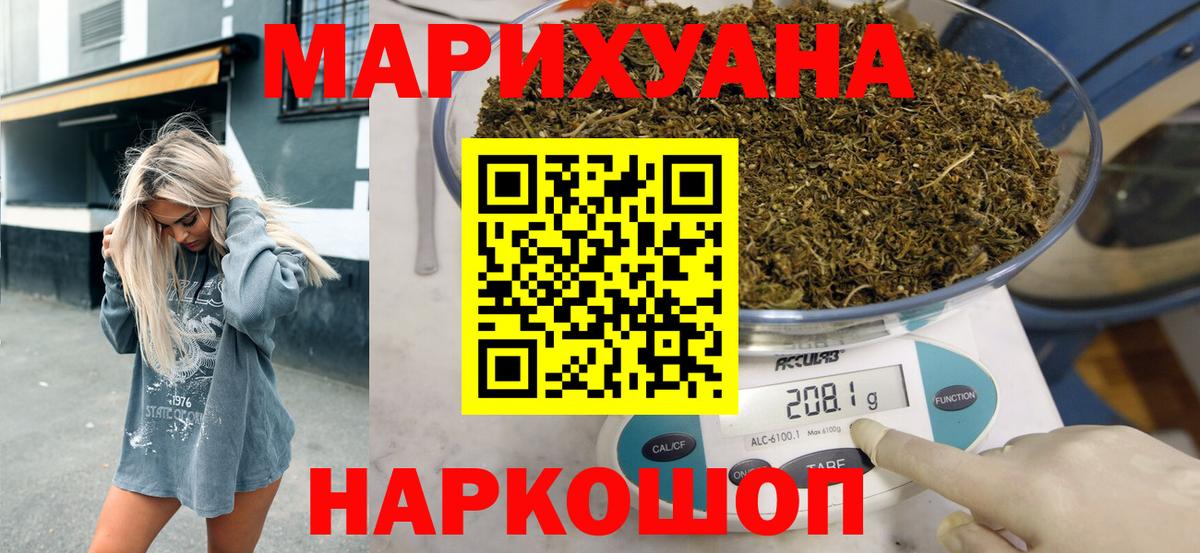 Бошки марихуана Amnesia Малоярославец